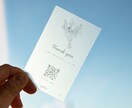 お手頃価格でオシャレな名刺・ショップカード作ります あなただけのオリジナル名刺作ってみませんか？ イメージ8