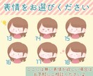 最短即日オーダーメイドで可愛いアイコン制作します ブログやSNSのアイコンにどうぞ♪ イメージ5
