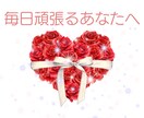 繊細なあなたの感じる不安やお悩みに寄り添います 新しい自分/チャレンジ/職場の人間関係/勇気/方言/HSP イメージ8