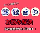 彼から連絡が来ない…彼の本音を霊視します 霊視鑑定でお二人を未来へ導く！ イメージ1