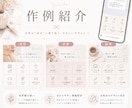 女性向けLINEリッチメニューを制作します 淡色・韓国風デザインで世界観を統一 イメージ2