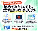 Claude Codeなどの導入支援します 導入からAI開発の開始までしっかりサポート イメージ2