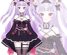 Vtuber / 老若男女 /高クオリティ制作ます 高クオリティのVtuberイラストを制作いたします。 イメージ4