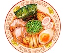 和食、中華、洋食、スイーツなんでもお料理を描きます 見ているだけでお腹が空いてくるようなお料理を描きます! イメージ1