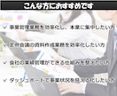 事業管理・売上管理をエクセルで業務効率化します 完全オーダーメイドのExcelツールをご提供 イメージ4