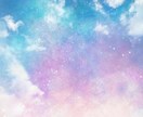 思念伝達します 伝えたい想い・伝えられない想い 伝えます イメージ1