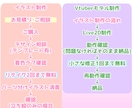 Vtuber制作、MVイラスト、1枚絵承ります 理想のあなたをお仕立て致します！！ イメージ5