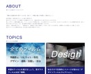WordpressでSEO対策済サイトを制作します 費用対効果抜群！運用して強くなるサイトです。有料素材提供！ イメージ2