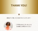 算命学で、仕事・家庭 ・恋愛など総合鑑定します 占いに詳しくなくても安心！お悩み合わせたオーダーメイド鑑定 イメージ6