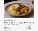 PDF不要／乾杯♪ワインに合うレシピをお届けします 乾杯♪簡単レシピ×ワインでちょっぴり贅沢なひとときを…♡ イメージ2