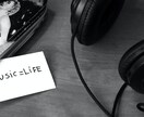 オリジナル楽曲制作サポートします オリジナル曲を作りたいけど、どうしたら曲が生きるのかな。 イメージ1