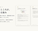 職務経歴×四柱推命×MBTIで強みを可視化します ストレングス・インサイト｜3つの視点で可視化するあなたの強み イメージ4