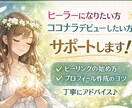 電話相談❤️あなたのスキマ時間をHappyにします クーポンでお試しの方OK！短い時間でもご利用いただけます❣️ イメージ6