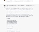話題のAIの使い方をゼロから丁寧に説明します テレビで話題だけど実際にどこから使えるのかわからない方に！ イメージ2