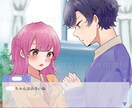 夢絵や単体イラストなどお描きします 二人で4000円〜｜単体2500円〜 イメージ5