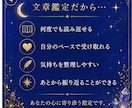 タロットでお悩みを解決します 迷いを希望へ。心に寄り添い、カードの導きを届けます。 イメージ4