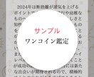 ワンコインで占います 未来へのヒント!貴方の背中を一押しします。 イメージ2