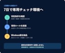 動画・画像の納品前チェック環境を作りますます 動画・画像を一括判定。外部送信なしの専用ツール イメージ3
