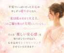 ご縁結び♡ツインレイ統合ヒーリングします ✨不安・辛さが和らぎ「お相手様との絆」を深めるサポートします イメージ2