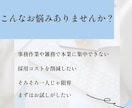オンライン秘書があなたの業務を1か月サポートします 事務作業を手放して、時間を有効活用するお手伝い イメージ2