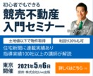 低価格・無料修正3回でWeb画像・バナー制作します ～依頼内容に寄り添い、伝わりやすいデザインを～ イメージ4