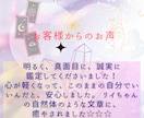 恋の行方と彼or彼女の気持ちを深掘り鑑定♡します 恋の迷子さんを優しく寄り添う恋愛専門タロットです♡ イメージ4