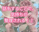 60代の恋愛相談｜穏やかな愛を育みます 人生後半の心のつながりを支えます イメージ5
