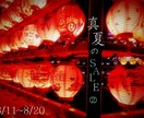 自作の小説・漫画のテーマ曲・キャラソング作曲します 作詞・作曲・編曲・音源制作まで全て引き受けます！ イメージ6