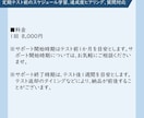 京大卒オンライン講師が定期テストをサポートします 定期テスト前のスケジュール学習、達成度ヒアリング、質問対応 イメージ6