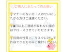 幸福感が上がりまくる家計改善のやり方お教えします スキルはいらない！節約・倹約・貯金で資産形成お手伝い致します イメージ4