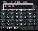 トヨタ ダイハツ カーナビ ロック 解除代行します 業者の方も一般の方でも迅速丁寧に対応！ イメージ2