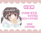 可愛い女の子のイラスト描きます SNSのアイコンやオリジナルキャラクター作成します イメージ4