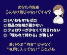 埋もれたX投稿を1万表示で反応が生まれる形にします 見られて初めて反応と改善が見える。ゼロ反応を抜け出す初動支援 イメージ2
