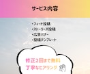 2枚2,000円でインスタ投稿画像作成します 修正2回まで無料｜最短3日で丁寧に作成します イメージ3