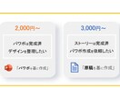 シンプルだから伝わります 「勝率80%」リデザインのみならず、構成も一緒に考えます イメージ2
