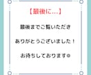 元保育士が保育の仕事の悩みやモヤモヤをお聞きします 必見！保育士1〜3年目の仕事での悩みモヤモヤをスッキリ！ イメージ7