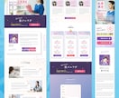 見やすい！伝わる！Webデザインを制作します 【デザインのみ】Studioやコーディングは自作できる方 イメージ7