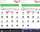 公式ライン拡張ツールで自動化、集客、売上upします プロラインフリーを使ってあなたのビジネスを劇的に加速させます イメージ8