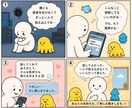 誰にも言えない悩み・愚痴をチャットでお聞きします 一人で抱え込まなくて大丈夫です イメージ2