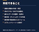 Excelの面倒な手作業を自動化します 関数・マクロ・GASで、毎月の繰り返しを一度きりに イメージ2