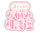 ネガティヴ→ポジティブ思考に私があなたを導きます 1人で考えなくて大丈夫‼︎気分スッキリしましょう‼︎ イメージ1