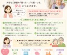 元看護職がスマホ・パソコン優しくサポートします シニア向け やさしいスマホ・パソコンサポート イメージ4