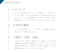 印刷込みあり｜あなたらしい名刺をデザインします 初めてで不安な方でも安心です。丁寧に承ります。 イメージ6