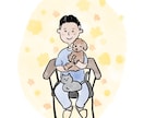 ゆるかわデフォルメ似顔絵描きます 写真から、可愛い似顔絵に。SNSアイコンにぴったりです。 イメージ4