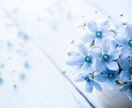 秒で話せる⭐️あなたの気持ち☘️受けとめます 雑談☆愚痴◇仕事★恋愛/男心/生活/夫婦/気持ちスッキリ☆ イメージ8