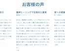 新着割~魂の問いにハイヤーセルフの言葉を届けます 心身の迷いをリセットする高波動チャネリング イメージ2