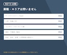 営業リスト作成・企業調査・データ収集を代行します 業種・エリア指定OK 社名/住所/TEL/URL/メール イメージ7