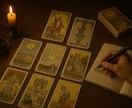 30代・40代独身女性の素晴らしい生活を応援します 【1日1組限定】これから1か月のアナタの運勢を占います！ イメージ1