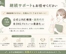 SNSから公式LINEへの集客導線を診断します ショート動画→LINE→相談・購入まで改善点を具体的に提案 イメージ5