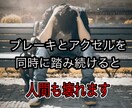 人間関係で疲れたアナタの心を僕が癒します パワハラ、モラハラ、イジメなど、どんな相談でも受け止めます イメージ4